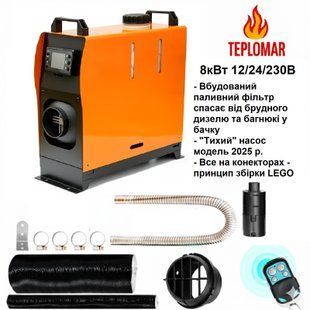 TEPLOMAR 8 кВт 12/24/230В Обігрівач автономний, вертикальний моноблок, 1 вихід, помаранчево-чорний 1006 фото